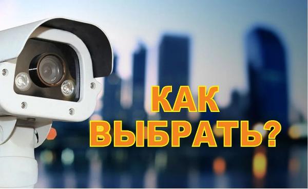 Установка видеонаблюдения в городе Владикавказ. Монтаж и установка видеокамер и систем IP видеонаблюдения | «Мелдана»