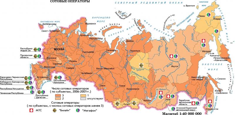 Карта покрытия GSM/3G/LTE/4G в Владикавказе и области 