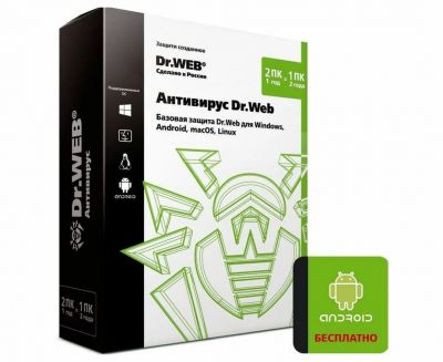Базовая лицензия DR.Web 2PC 2Y (BHW-B-24M-2-A3) 